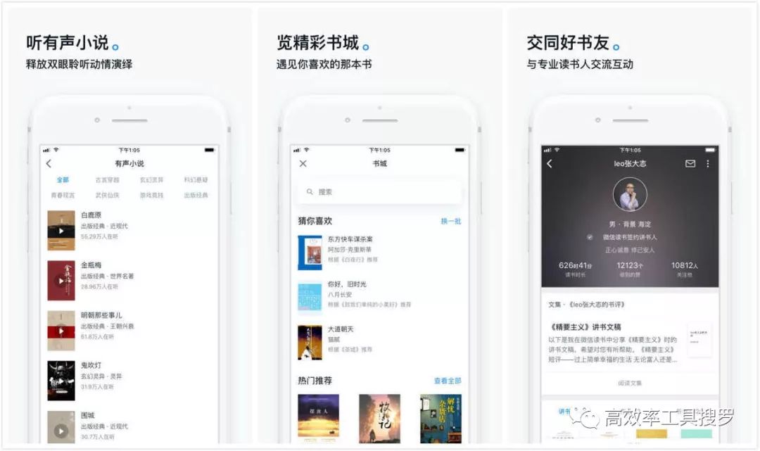 愛學習的你，這6款實用類APP肯定是必備插圖4