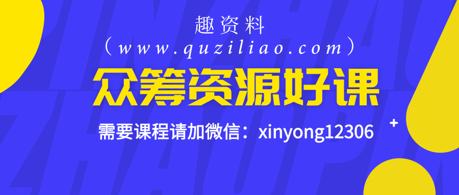 開智學堂，新金融思維訓練營，股票 T+0日內交易實戰(zhàn)課插圖