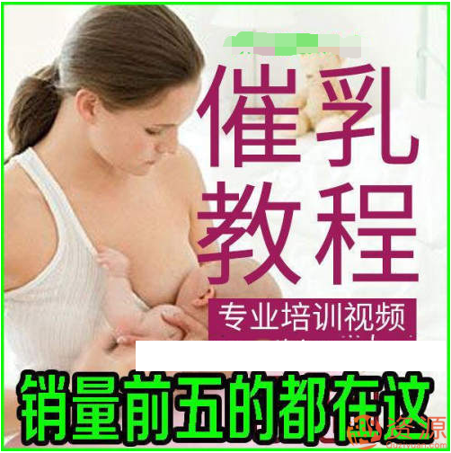 嬰兒與產婦護理插圖