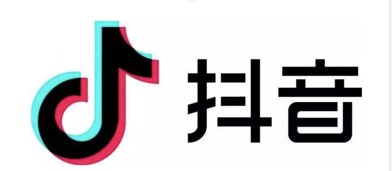 2019抖音熱門1000首歌曲分享分享插圖