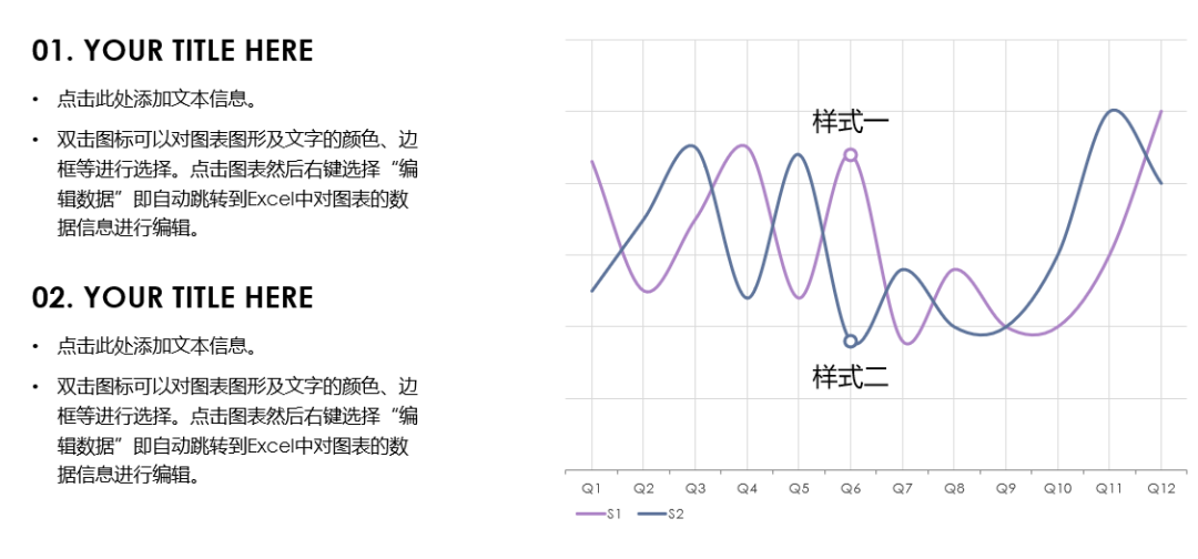 好用到哭的PPT素材包長(zhǎng)什么樣？插圖10