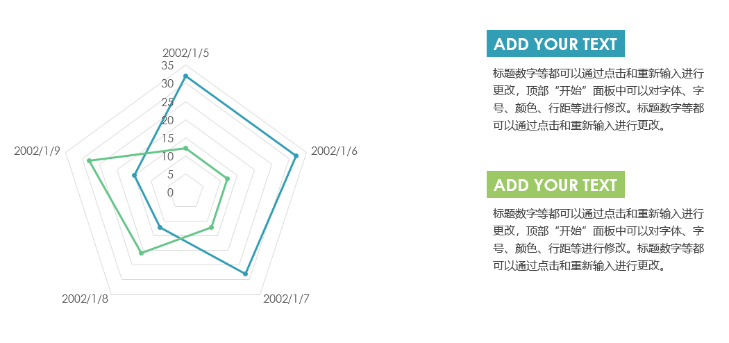 好用到哭的PPT素材包長(zhǎng)什么樣？插圖16