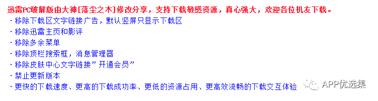 好用不厭|欠大家的神器總是要還的，好飯不怕晚！插圖10