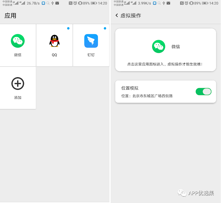 含F利|內容好不正經，奮斗路上不能少了這些王者APP！插圖10