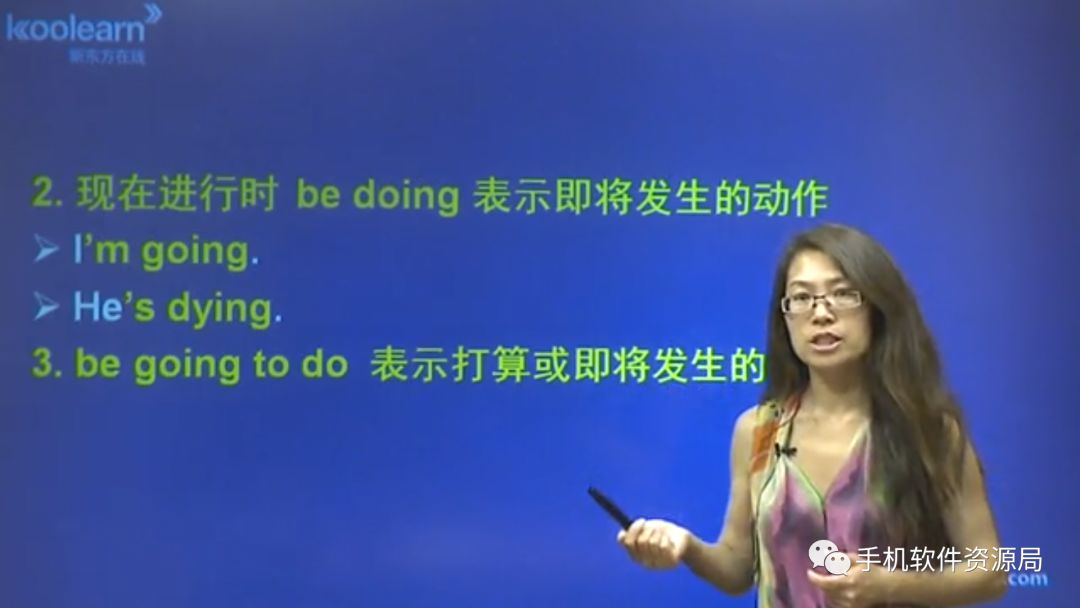 最后發一次！《零基礎直達英語6級水平VIP卓越班》全套視頻及講義！插圖3