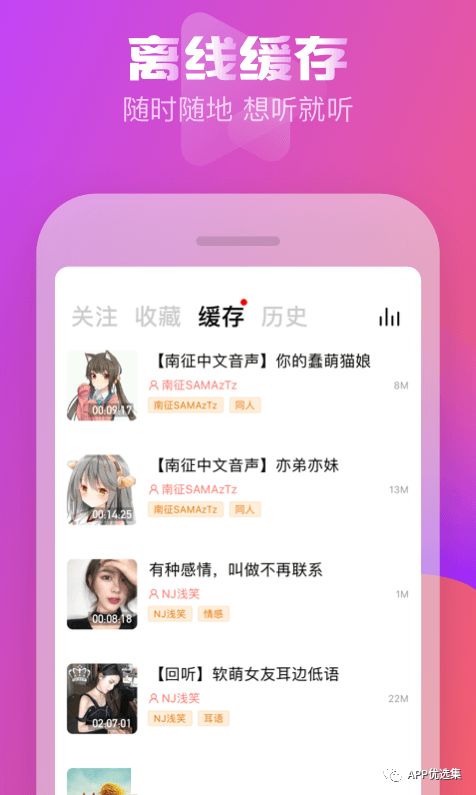 霸氣來襲|這些神級APP一定要學會使用，畢竟是真的香~插圖7