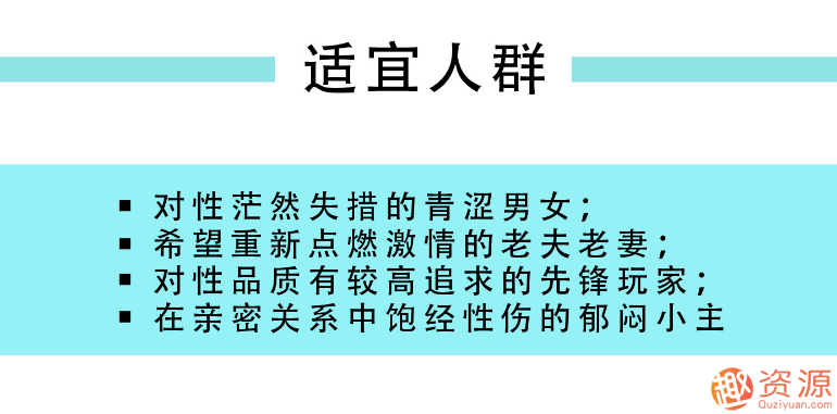 指尖上的高潮，香蕉公社男對女指愛視頻課_資源網站插圖2