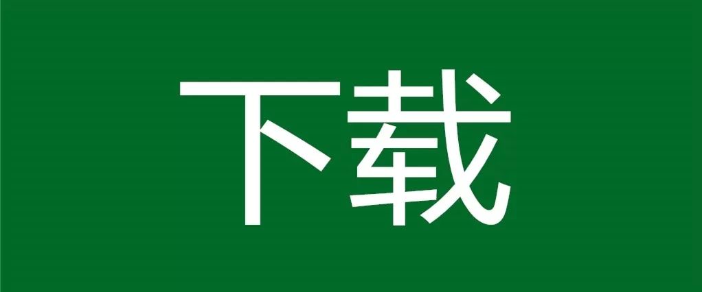 14套神級資源，豈能獨享？易失效速保存！插圖24