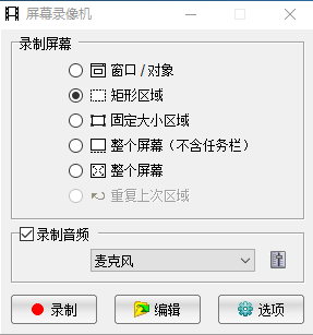 全網(wǎng)最實(shí)用的截圖工具：支持滾屏截圖、加水印，還可以自定義錄屏插圖