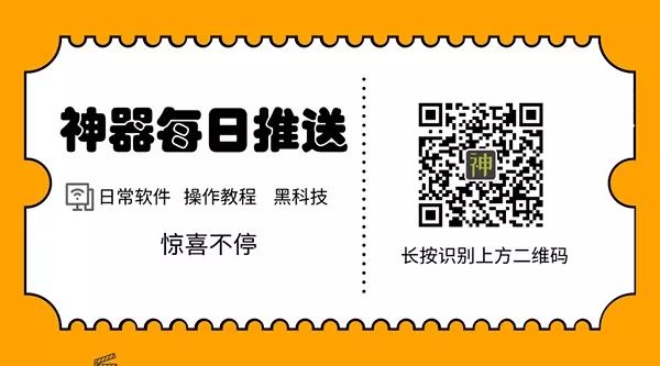 全網(wǎng)最實(shí)用的截圖工具：支持滾屏截圖、加水印，還可以自定義錄屏插圖10