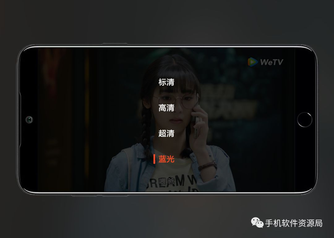 WeTV藍光影視，這是你從來沒有體驗過的全新純凈版本！插圖6