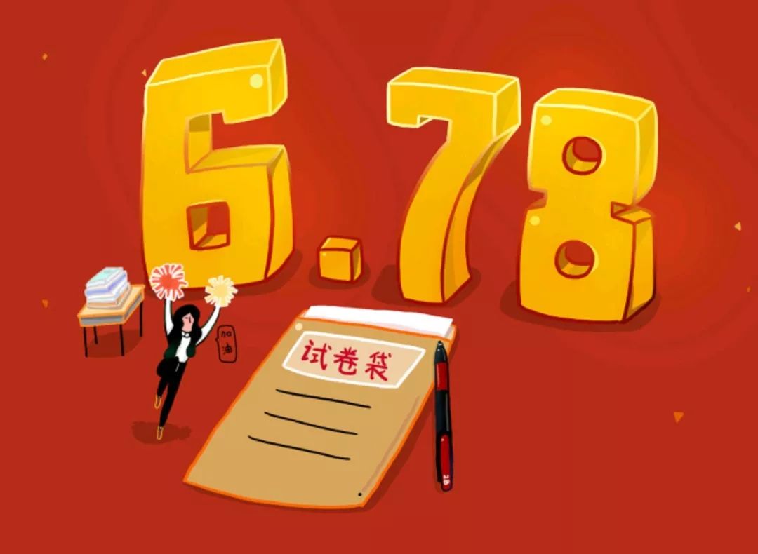 決戰2019高考！史上最全文理科名師班視頻課，你會逆襲嗎？插圖