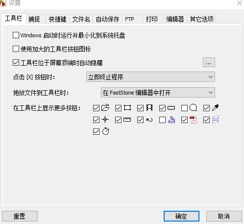 全網(wǎng)最實(shí)用的截圖工具：支持滾屏截圖、加水印，還可以自定義錄屏插圖6