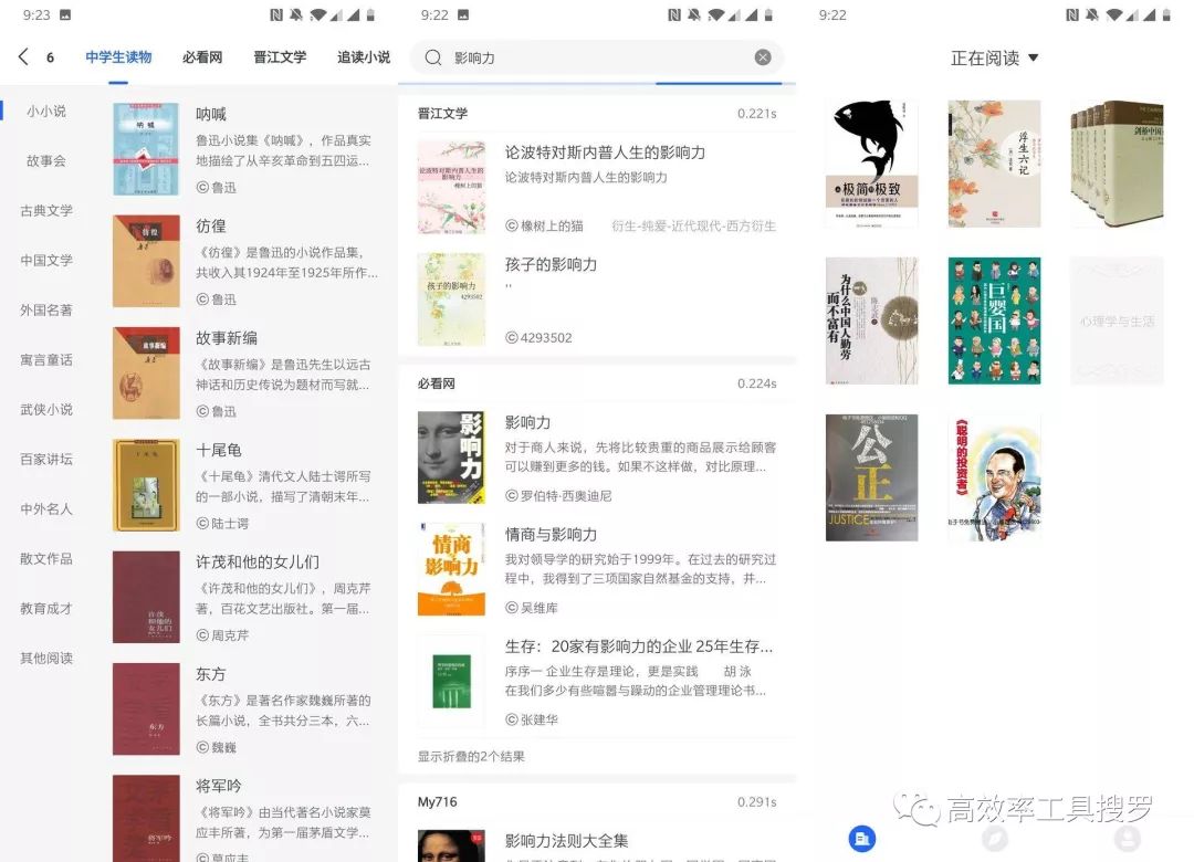 最近發現【特別驚艷】的新App，會讓你另眼相看插圖2