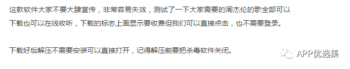 超級好用的聚合神器都在這里哦，客官確定不進來看看？~~插圖1