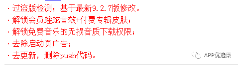 激動人心|周一私自給大家推送多款讓你心跳加速的神器！插圖8