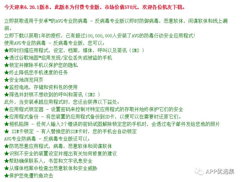 超級好用的聚合神器都在這里哦，客官確定不進來看看？~~插圖4