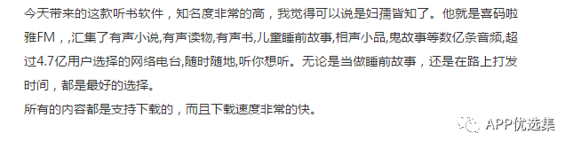 超級好用的聚合神器都在這里哦，客官確定不進來看看？~~插圖16