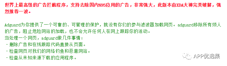 高調推送|是時候展示真正技術的時候了，請受我一拜！插圖8