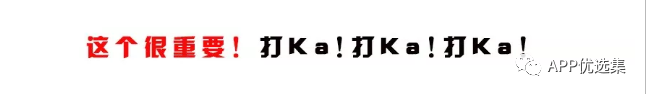 超級好用的聚合神器都在這里哦，客官確定不進來看看？~~插圖6