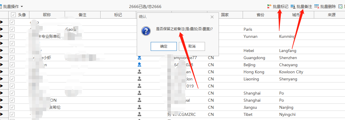 免費的微信號PC端多開管理軟件，完美替代wetool 百度網盤插圖2