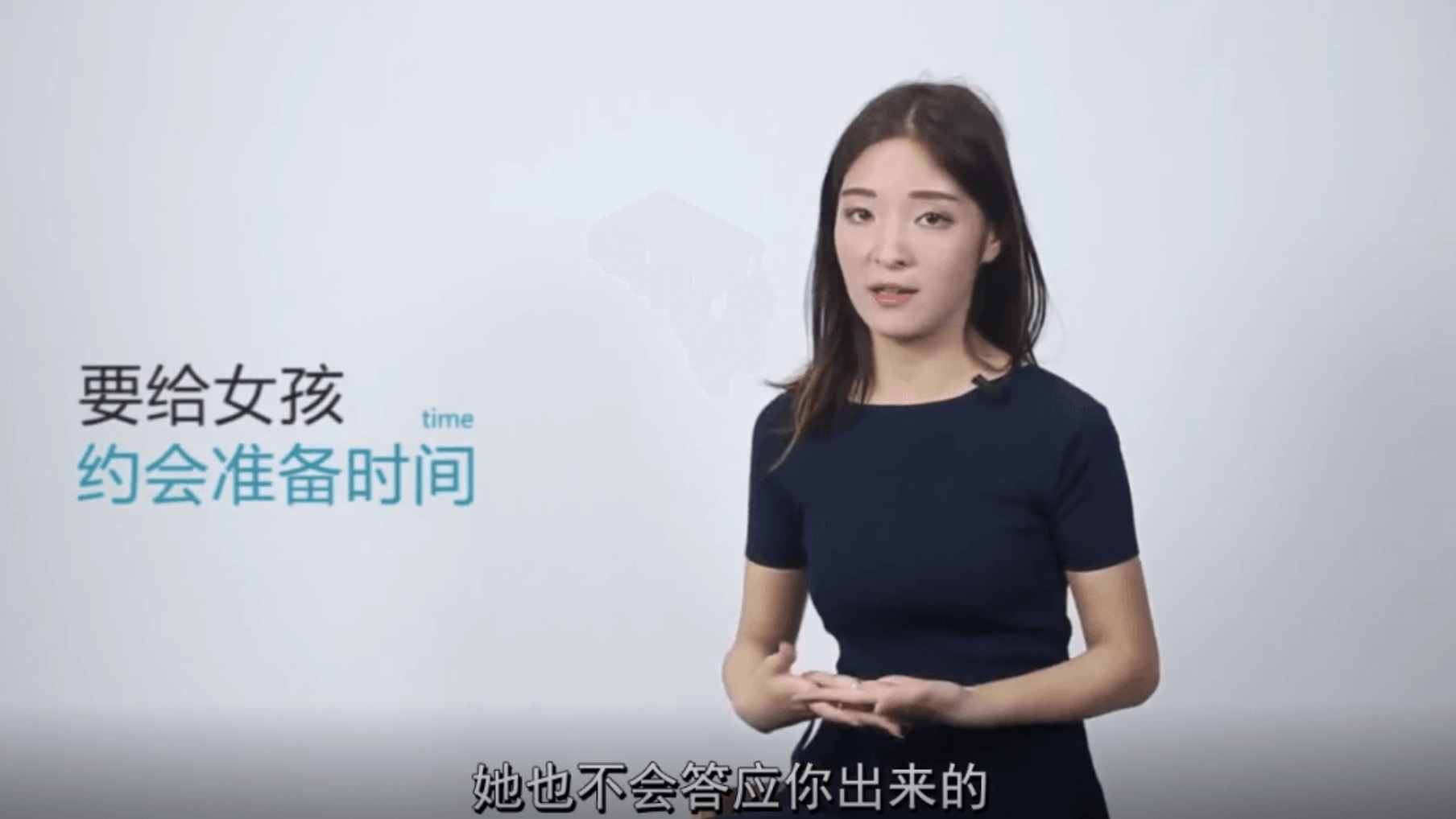 小白戀愛教程飛躍計劃：從戀愛小白到撩妹高手進(jìn)階 百度網(wǎng)盤插圖