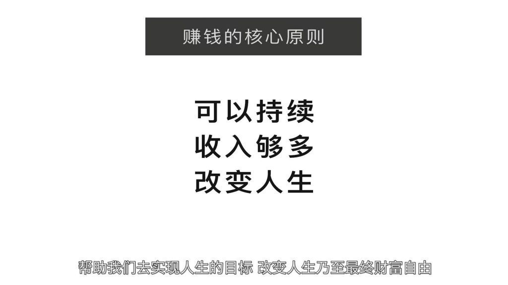 打造自我 IP 的護城河，才能夠持續永久地賺錢插圖