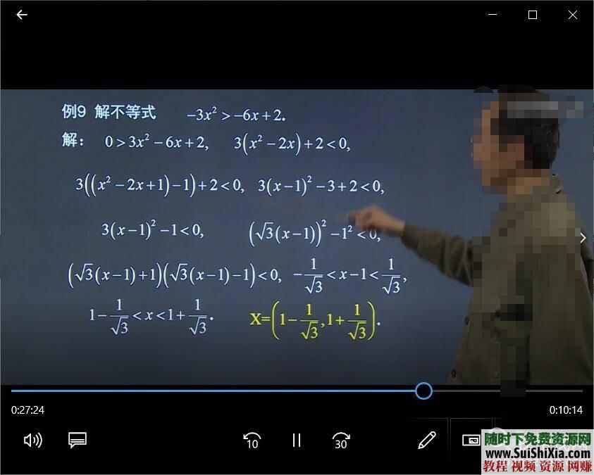 2019年成人高考視頻+PDF講義教程（高起專、專升本全專業(yè)）提升學歷課程_趣資料資源課程插圖5