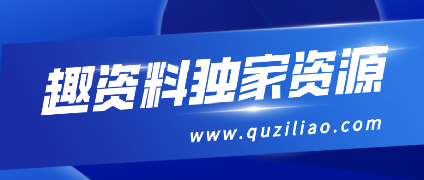 2021法考客觀題2021文都法考客觀題插圖