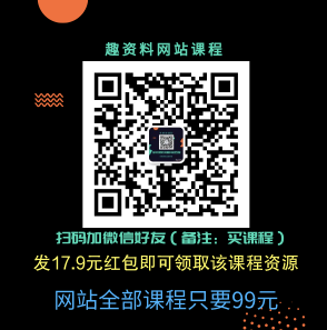 跟誰學：大語文之名篇朗誦教學大全價值898元-百度云分享_趣資料視頻教程插圖