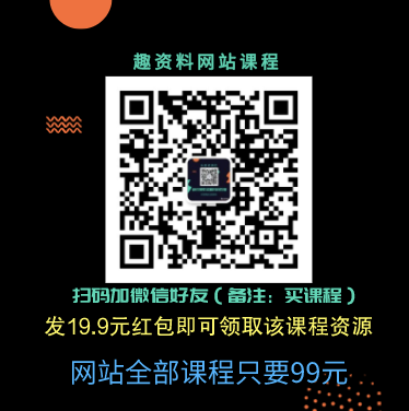 紅商學院：小紅書博主訓練營3.0價值998元-百度云分享_趣資料教程資源插圖1