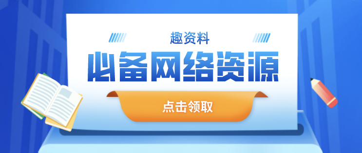 英語類高端直播課朱偉韋林英文名著精讀（完）插圖