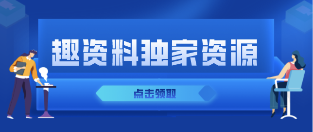 李旭口語和音標的故事插圖