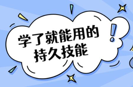 男性持久力訓(xùn)練，男性延時訓(xùn)練教程_百度云網(wǎng)盤教程資源插圖