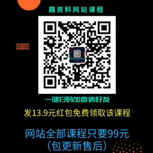 阿里專家帶你玩轉DevOps企業最佳實踐價值299元-百度云網盤資源教程插圖1