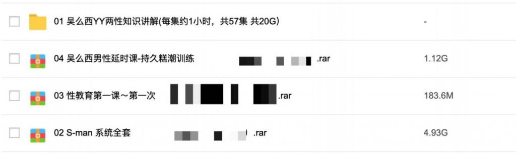 3000G全網最全資源視頻-香蕉公社-羅南希-鐵牛-吳么西等插圖13