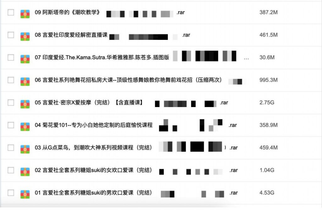 3000G全網最全資源視頻-香蕉公社-羅南希-鐵牛-吳么西等插圖14