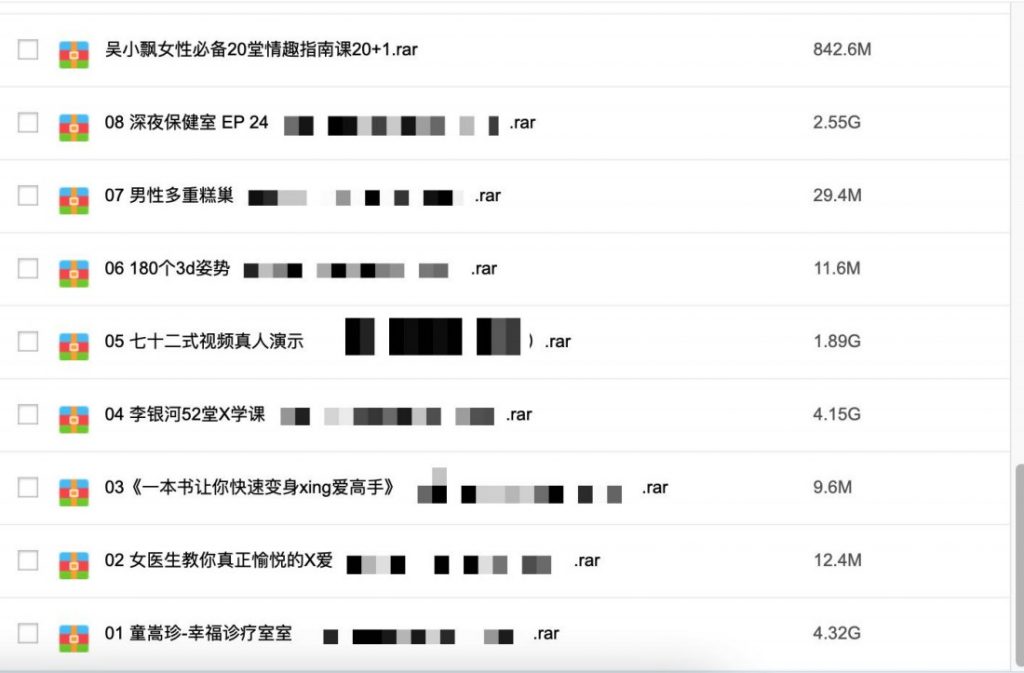 3000G全網最全資源視頻-香蕉公社-羅南希-鐵牛-吳么西等插圖15