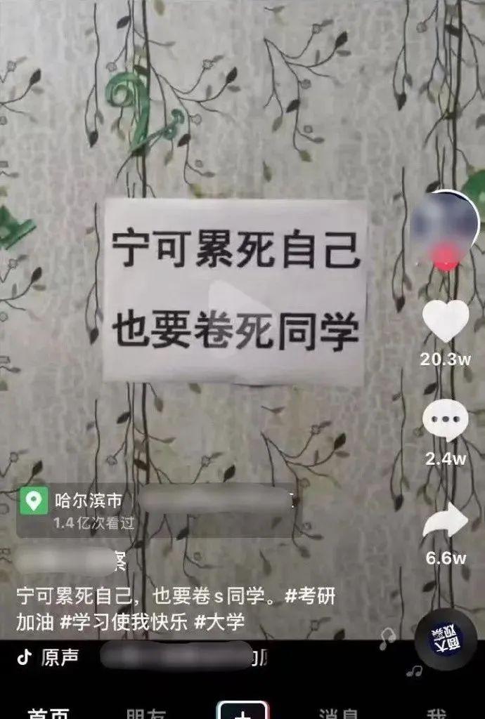 小足浴店的技師質量竟然這么高？插圖17