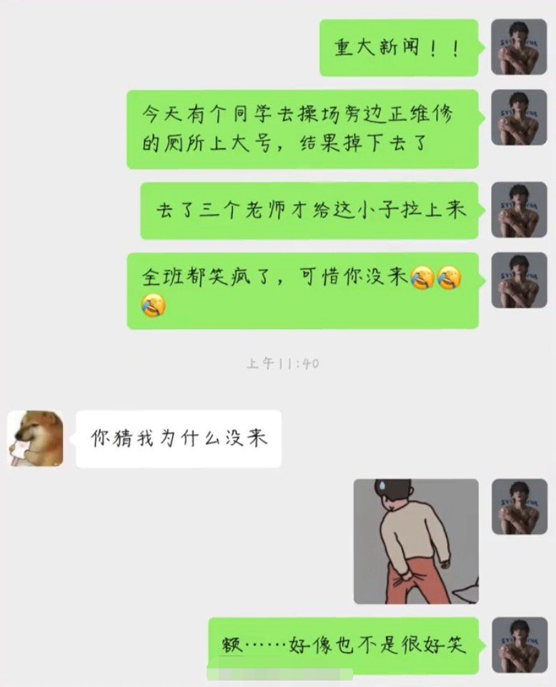 這口罩也太可愛了點吧！插圖17