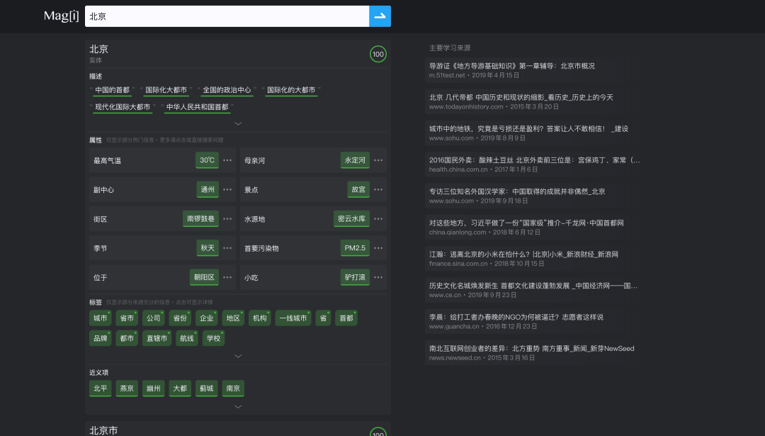 adm pro電腦版-鳩摩搜書官網(wǎng)-雨見瀏覽器電腦版插圖3