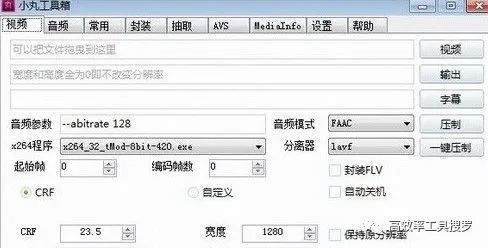 電腦圖像工具箱官網-Mendeley分享-小丸工具箱官網分享-EasyRecovery插圖3