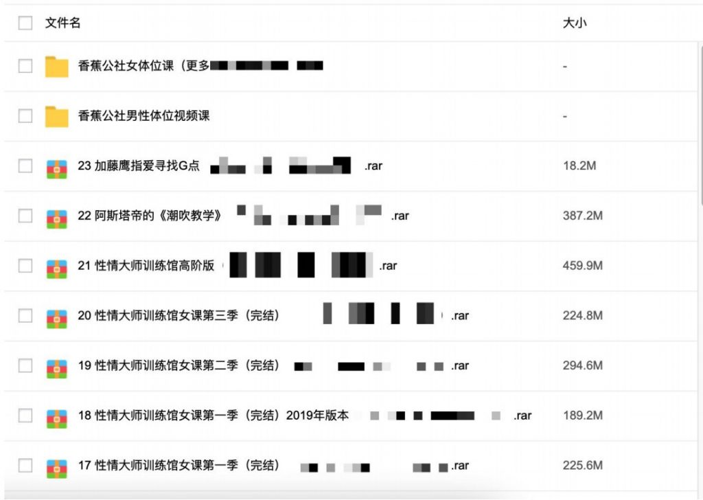 3000G資源視頻-香蕉公社-羅南希-鐵牛-吳么西等全網最全視頻插圖6