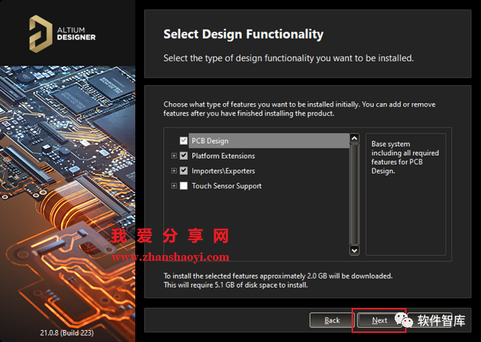 AltiumDesigner21中/英文版軟件分享和安裝教程插圖5