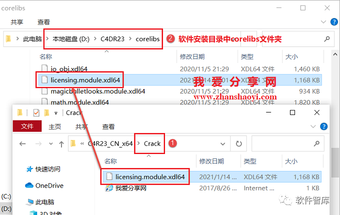 C4DR23中/英文版軟件分享和安裝教程插圖9