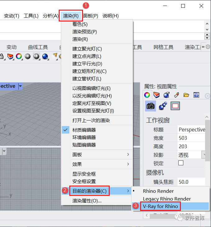 Vray4.2forRhino5-7中文版軟件分享和安裝教程插圖16