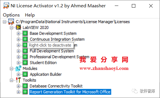 LabVIEW2020中文版軟件分享和安裝教程插圖17