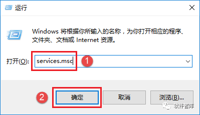 打開軟件出現：“應用程序無法啟動，因為應用程序的并行配置不正確…的解決方法插圖1