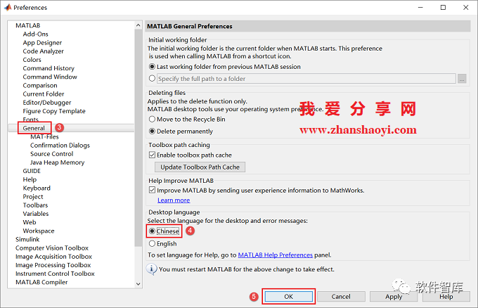 Matlab2021a軟件如何切換中/英文用戶界面？超簡單插圖6