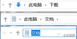 Windows 文件管理器怎么使用插圖1